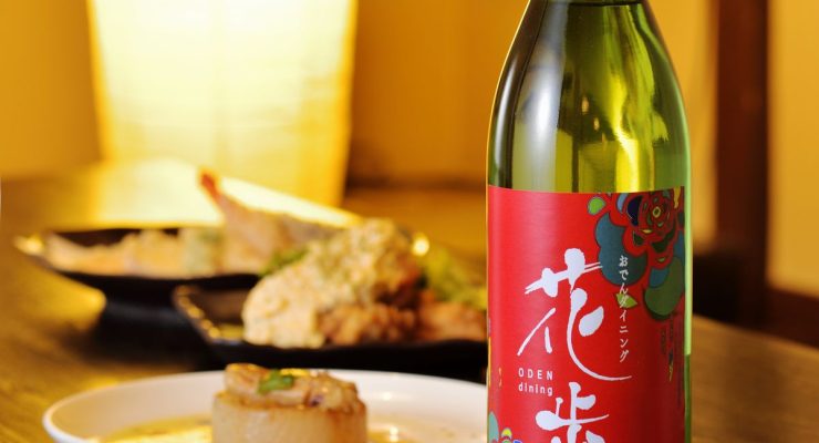 花歩で楽しめるお酒